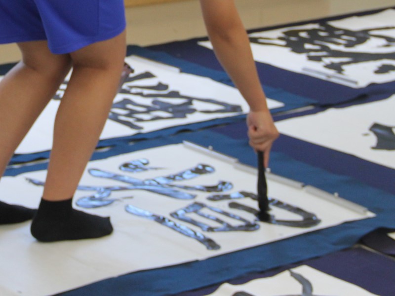 部活動体験（書道）