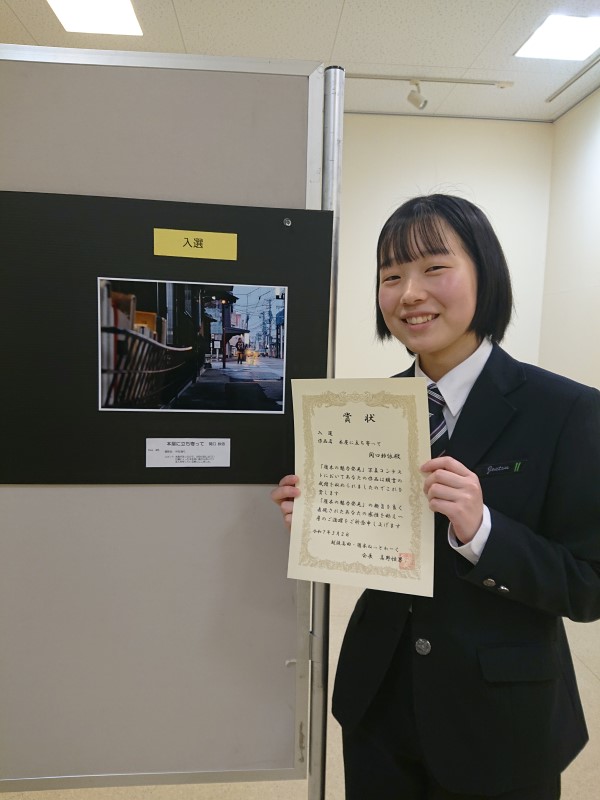 入選「本屋に立ち寄って」