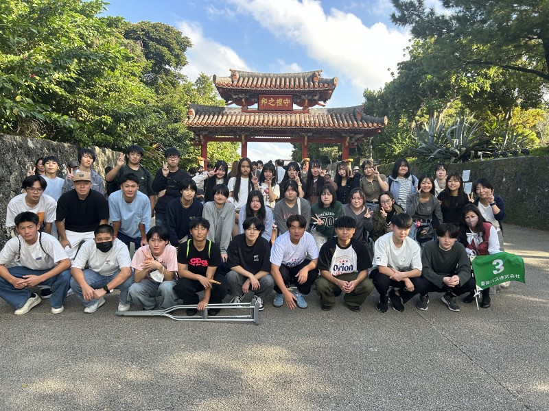 ２年４組　首里城守礼門にて