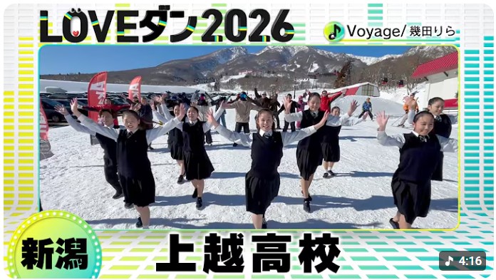 動画はこちらから