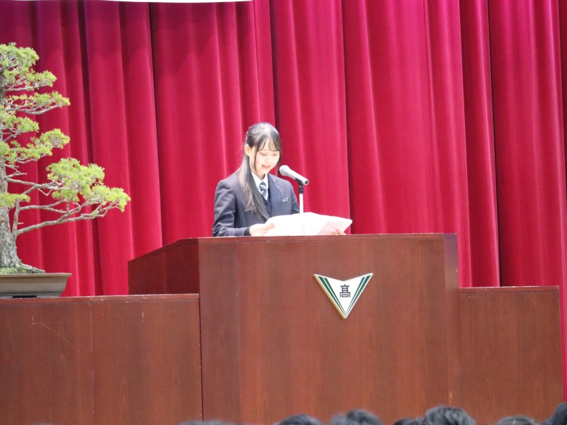 在校生代表　送辞