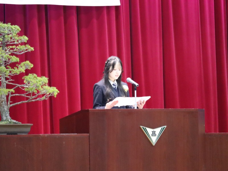 卒業生代表　答辞