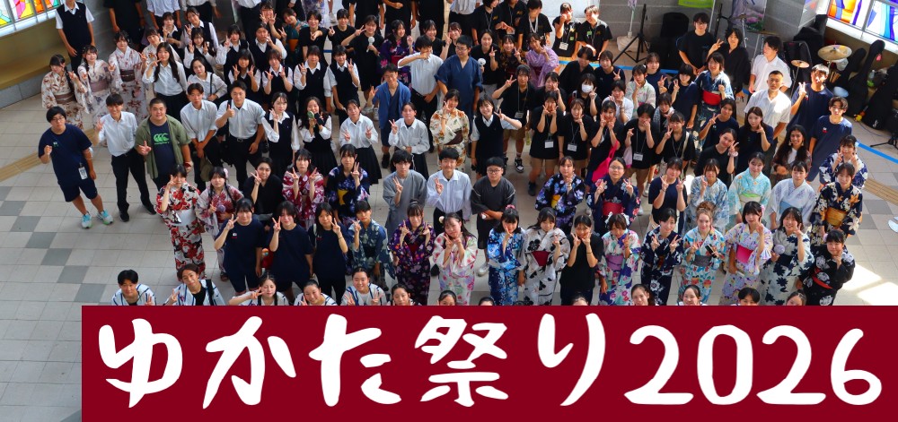 ※今年から会場が「上越高校」になります！