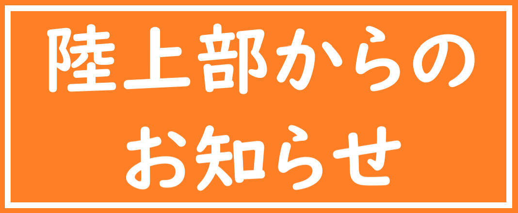 (7/23更新)