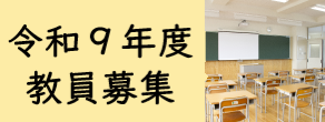 (9/28更新）